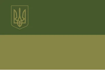 Флаг Украины (полевой). Вариант-02 Флаг Украины (полевой). Вариант-02