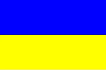 Флаг Украины Флаг Украины