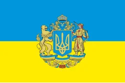 Флаг Украины с гербом по центру. Вариант-03 Флаг Украины с гербом по центру. Вариант-03
