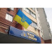 Флаг Украины с гербом по центру. Вариант-01
