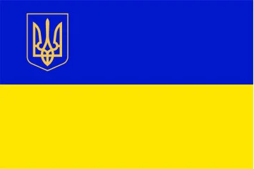 Флаг Украины с гербом в верхнем левом углу Флаг Украины с гербом в верхнем левом углу