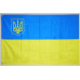 Флаг Украины с гербом в верхнем левом углу Флаг Украины с гербом в верхнем левом углу