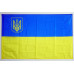 Флаг Украины с гербом в верхнем левом углу Флаг Украины с гербом в верхнем левом углу