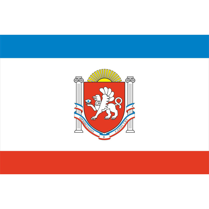 Флаг Автономной республики Крым Флаг Автономной республики Крым