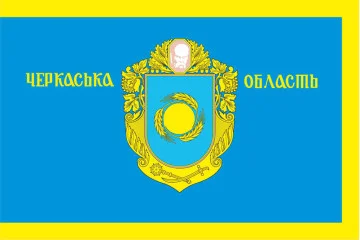 Прапор Черкаської області України (старий варіант)