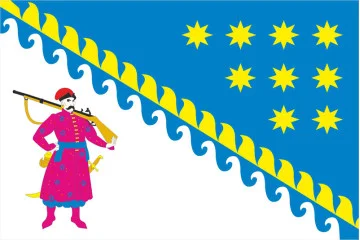 Флаг Днепропетровской области Украины Флаг Днепропетровской области Украины