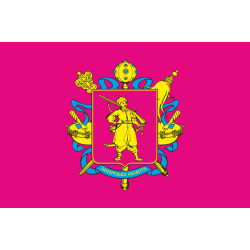 Прапор Запорожскої області України Прапор Запорожскої області України