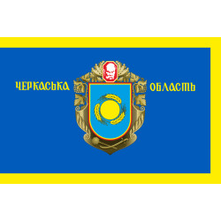 Флаг Черкасской области Украины
