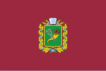Флаг Харьковской области Украины. Вариант-01 Флаг Харьковской области Украины. Вариант-01