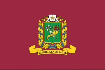 Флаг Харьковской области Украины. Вариант-02 Флаг Харьковской области Украины. Вариант-02