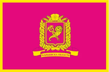 Флаг Харьковской области Украины (упрощенный) Флаг Харьковской области Украины (упрощенный)