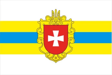 Прапор Рівненської області України