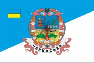 Прапор СМТ Черкаське, Україна. Варіант-02
