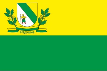 Прапор СМТ Радушне, Україна