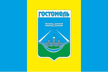 Прапор СМТ Гостомель, Україна