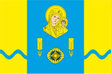 Прапор СМТ Казанка, Україна