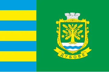 Прапор СМТ Дубове, Україна. Варіант-02