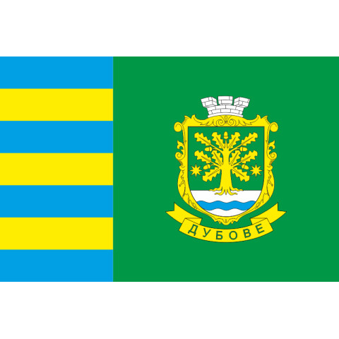 Флаг ПГТ Дубовое, Украина. Вариант-02