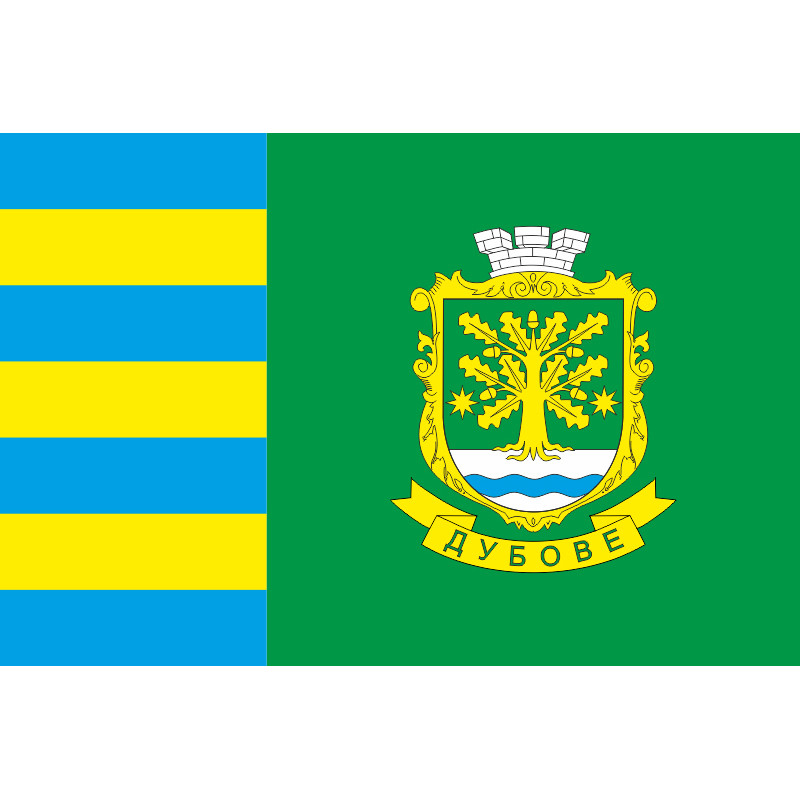 Флаг ПГТ Дубовое, Украина. Вариант-02 Флаг ПГТ Дубовое, Украина. Вариант-02