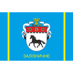 Прапор СМТ Залізничне, Україна Прапор СМТ Залізничне, Україна