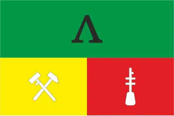 Прапор СМТ Ланчин, Україна. Варіант-02