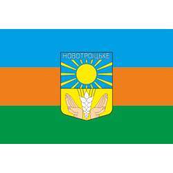 Флаг ПГТ Новотроицкое, Украина