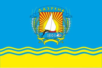 Прапор СМТ Новотроїцьке, Україна