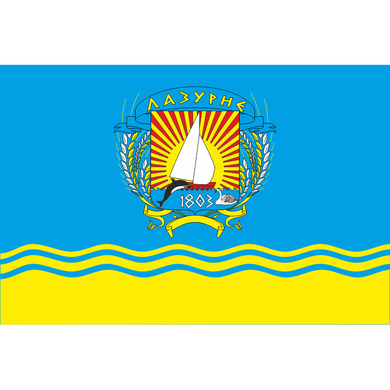 Прапор СМТ Новотроїцьке, Україна Прапор СМТ Новотроїцьке, Україна