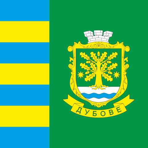 Флаг ПГТ Дубовое, Украина. Вариант-01 Флаг ПГТ Дубовое, Украина. Вариант-01