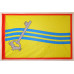 Флаг Житомирского района Житомирской области Украины Флаг Житомирского района Житомирской области Украины