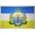 Прапор Скадовського району Херсонської області України Прапор Скадовського району Херсонської області України