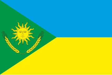 Флаг Славянского района Донецкой области Украины Флаг Славянского района Донецкой области Украины