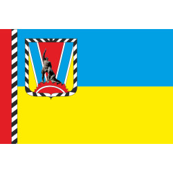Прапор Марківського району Луганської області України Прапор Марківського району Луганської області України