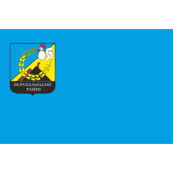 Флаг Перевальского района Луганской области Украины