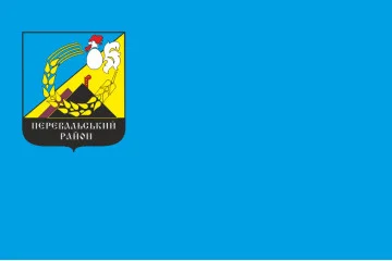 Прапор Перевальського району Луганської області України
