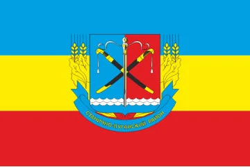 Флаг Станично-Луганского района Луганской области Украины Флаг Станично-Луганского района Луганской области Украины