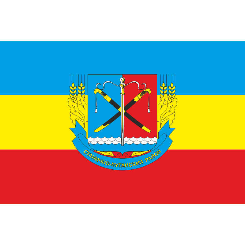 Прапор Станично-Луганського району Луганської області України Прапор Станично-Луганського району Луганської області України