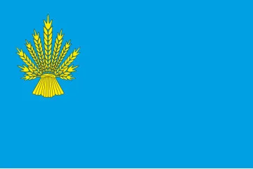 Прапор Костянтинівського району Донецької області України