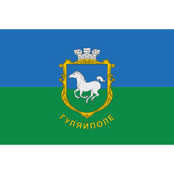 Флаг Гуляйпольского района Запорожской области Украины. Вариант-02 Флаг Гуляйпольского района Запорожской области Украины. Вариант-02
