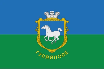Флаг Гуляйпольского района Запорожской области Украины. Вариант-02 Флаг Гуляйпольского района Запорожской области Украины. Вариант-02