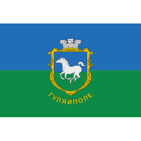 Прапор Гуляйпільського району Запорізької області України. Варіант-02 Прапор Гуляйпільського району Запорізької області України. Варіант-02