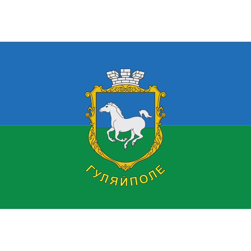 Флаг Гуляйпольского района Запорожской области Украины. Вариант-02 Флаг Гуляйпольского района Запорожской области Украины. Вариант-02