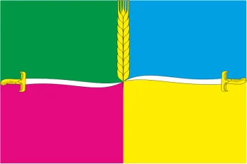 Прапор Христинівського району Черкаської області України