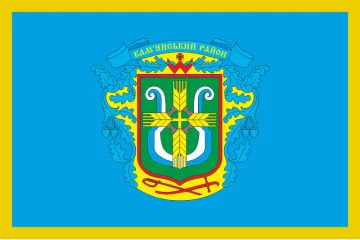 Прапор Кам'янського району Черкаської області України