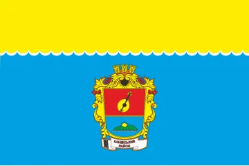 Прапор Канівського району Черкаської області України
