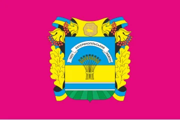 Прапор Катеринопільського району Черкаської області України