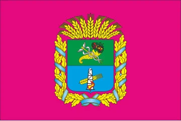 Прапор Кегічёвского району Харківської області України