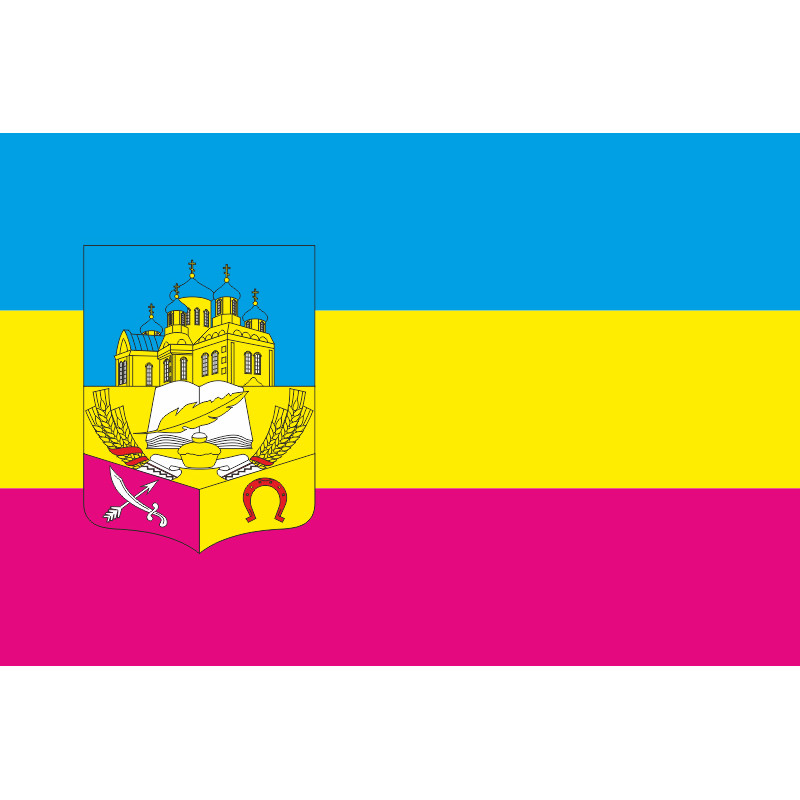 Флаг Козельщинского района Полтавской области Украины Флаг Козельщинского района Полтавской области Украины