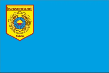 Прапор Магдалинівського району Дніпропетровської області України