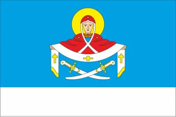 Прапор Покровського району Дніпропетровської області України